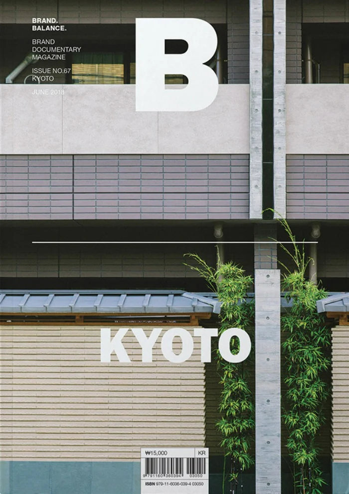 Magasin F - Issue 67 - Kyoto